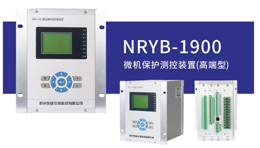 綜合保護(hù)中為何使用直流而不用交流？專業(yè)廠家解答