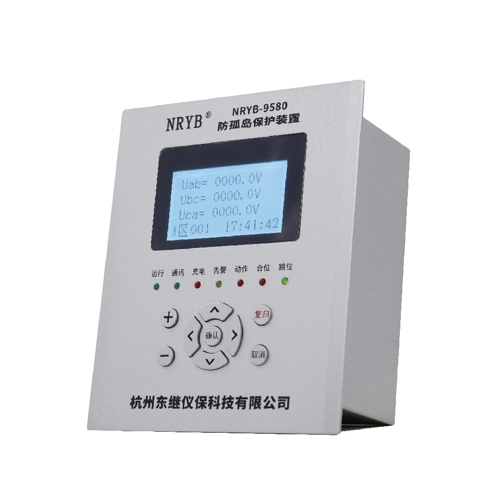 NRYB-9580GD1-高壓防孤島保護(hù)裝置