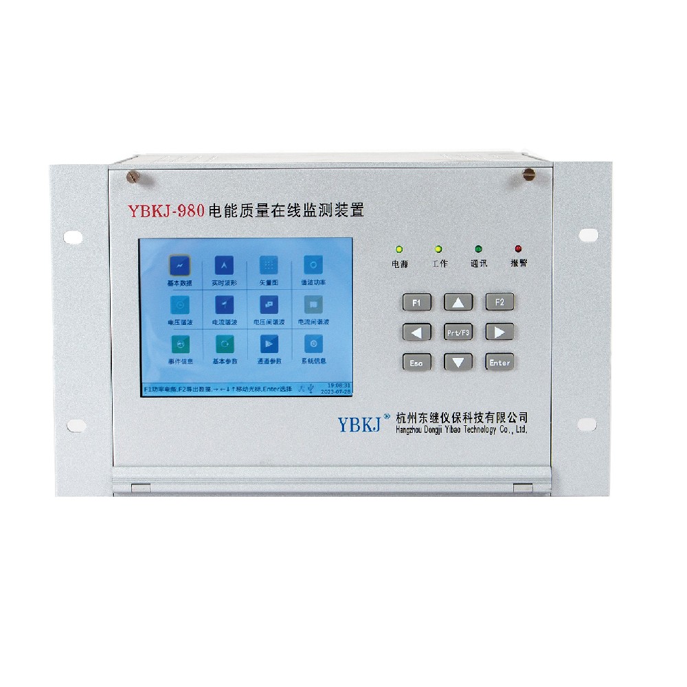 YBKJ-980（S型）A級(jí)電能質(zhì)量在線(xiàn)監(jiān)測(cè)裝置