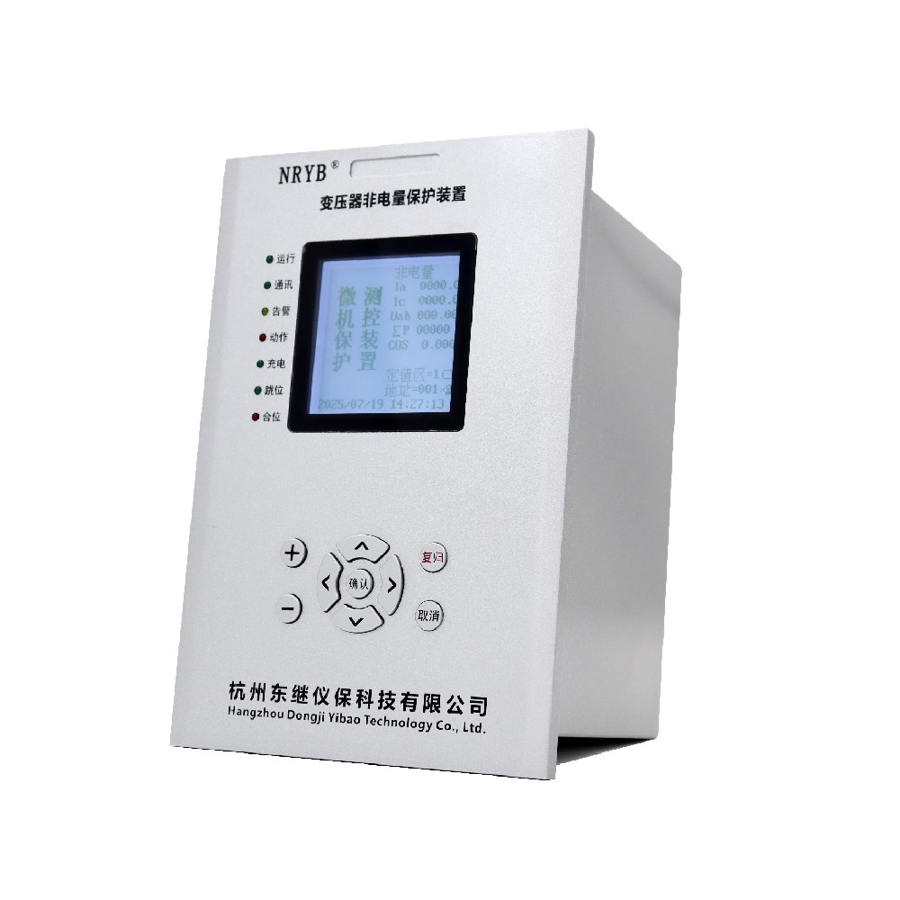 NRYB-5XX/FDL 主變非電量保護測控裝置