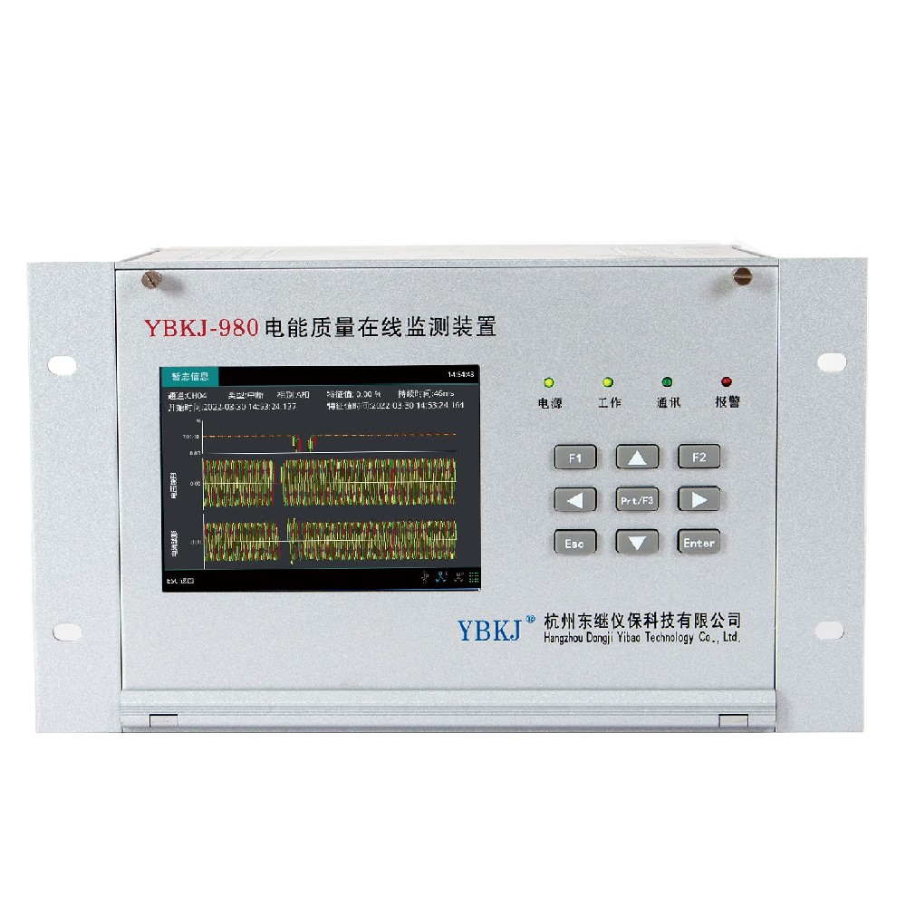 YBKJ-980(M型）A級(jí)  電能質(zhì)量在線監(jiān)測(cè)裝置