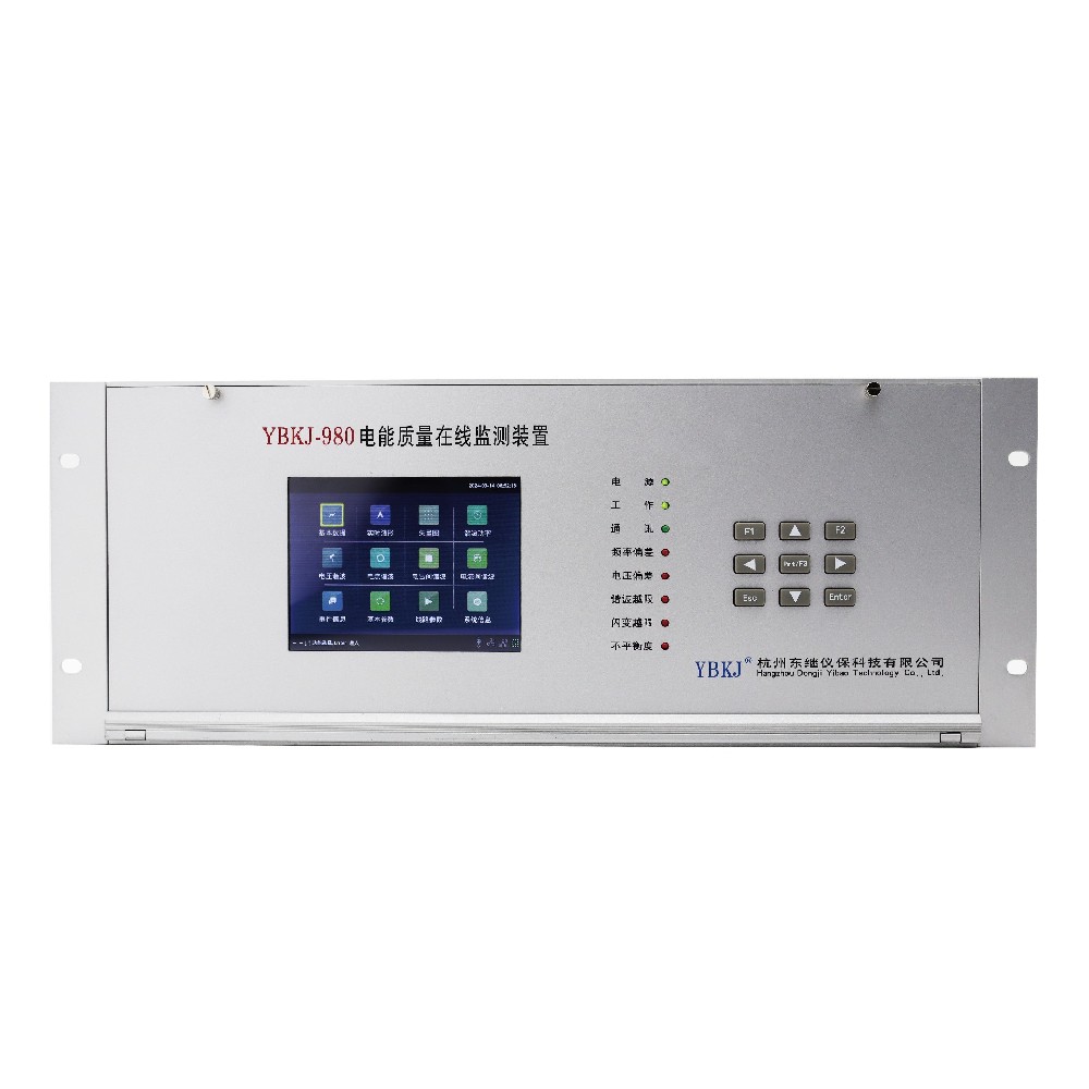 YBKJ-980(MZ型）A級(jí)  電能質(zhì)量在線監(jiān)測(cè)裝置